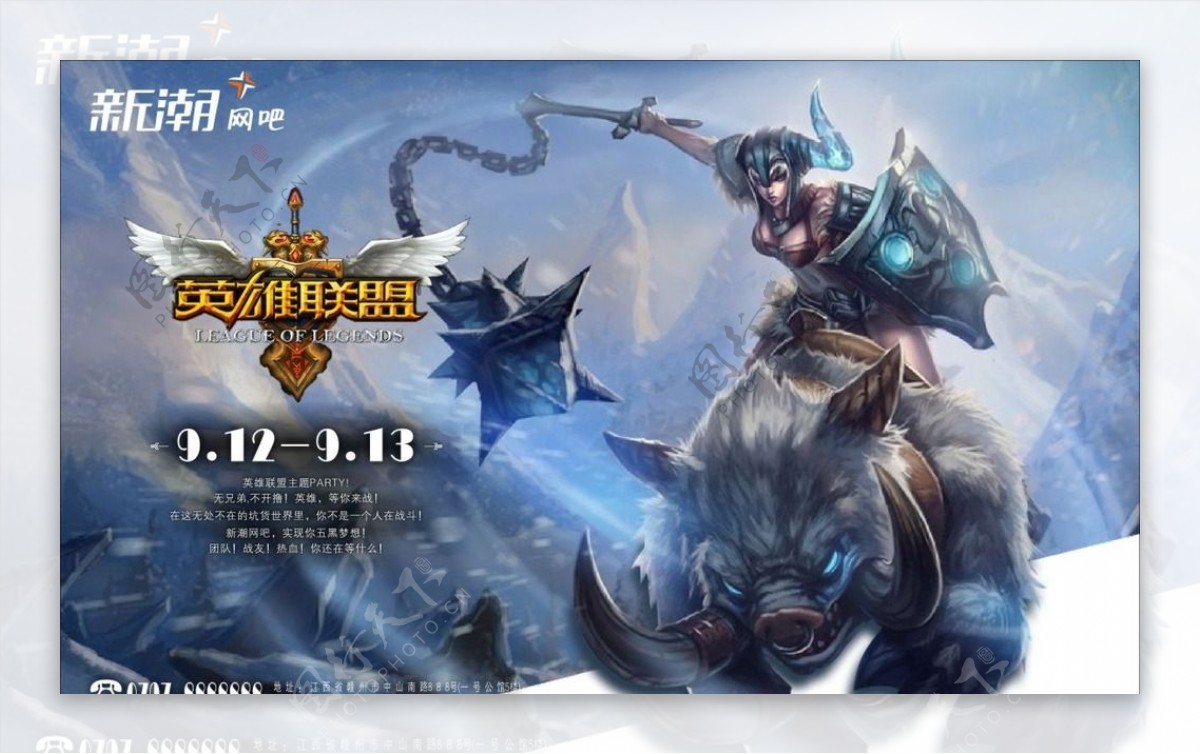 LOL：被T1战队零封之后，BLG官博遭爆破，Bin心态受损毫无自信