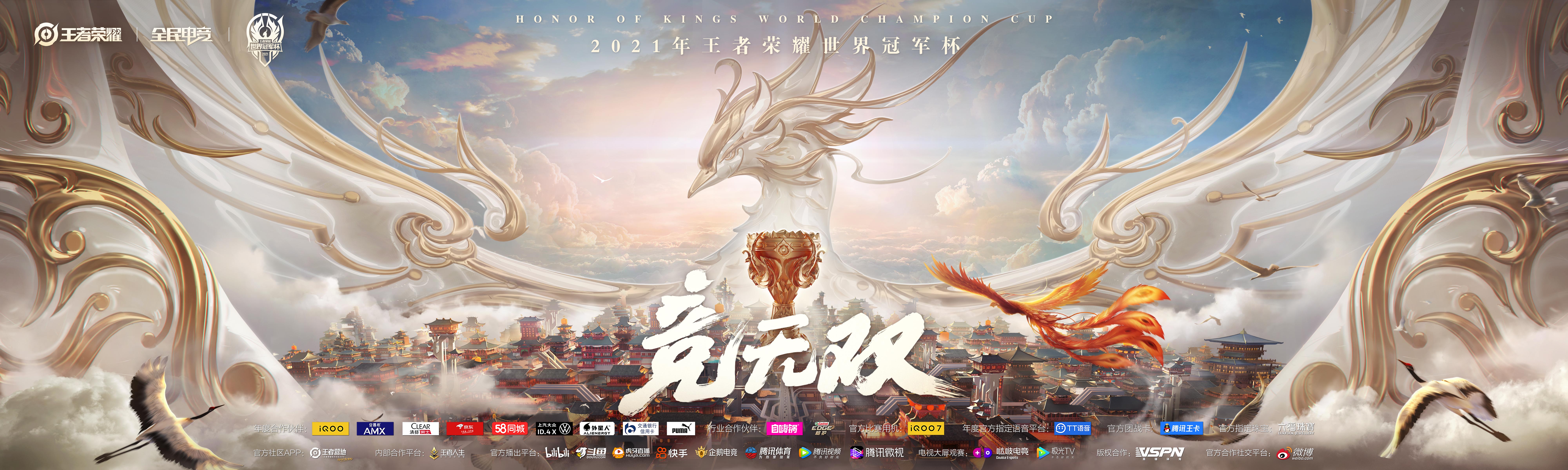 【胜者组首轮预测：狼星大战再度上演，这次结局如何？】