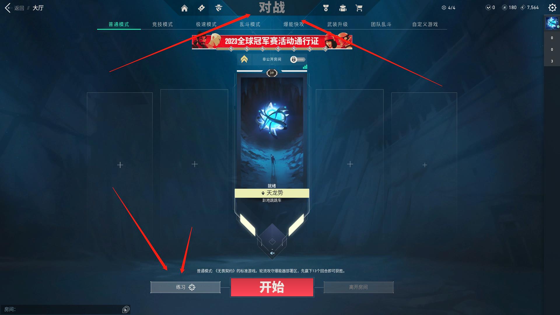 电竞激战：WOL首胜DRG，XLG晋级FPX止步八强