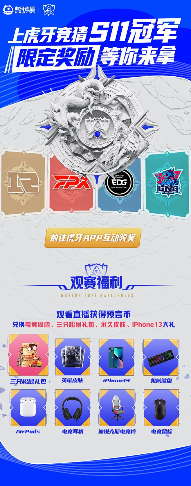 LCK半决赛T1对阵GEN上演LCK德比，圣枪哥表现低迷，狼母开局优势难挽败局